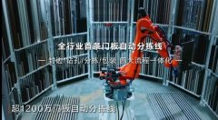 《》18版“产经察看”专栏以《鞭策办事型制制立